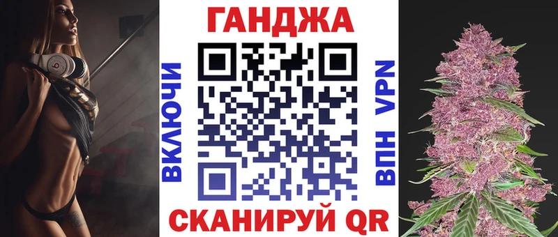 Купить А ПВП Мефедрон ГАШ Амфетамин COCAIN Бошки Шишки Калининск