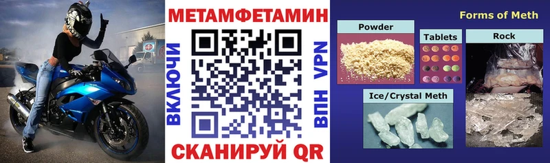 Amphetamine Розовый  Купить закладки  Калининск 