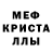 Метадон белоснежный Emily Su