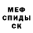 Кодеин напиток Lean (лин) Garth McClain