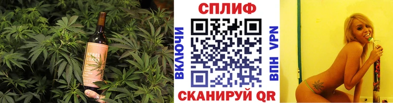 Купить где  Калининск  Cannafood марихуана 