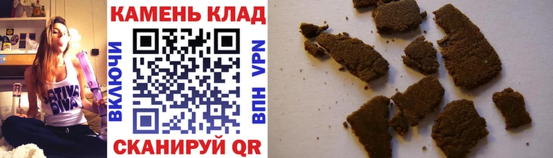Купить закладки  Калининск  Гашиш гашик 