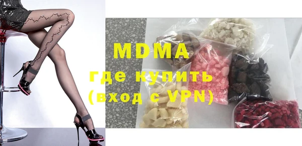 МДПВ Арсеньев