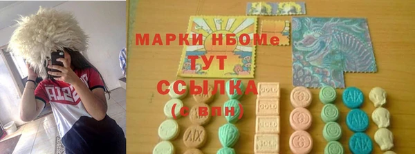 мдма Армянск