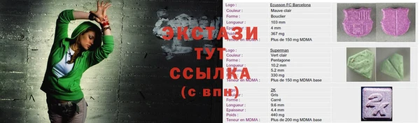 мдма Армянск