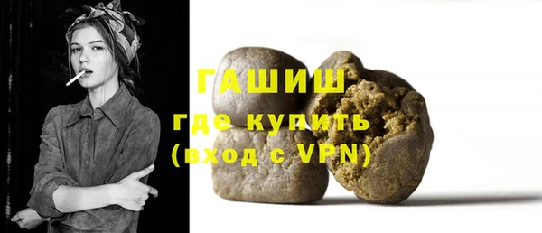 прущий лед Аркадак