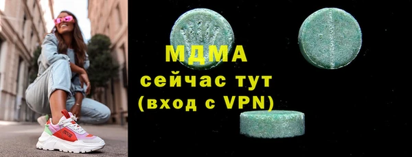 прущий лед Аркадак