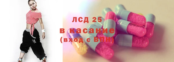 МДПВ Арсеньев