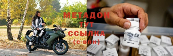 мдма Армянск