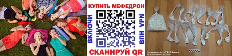 Купить  Калининск  Меф мяу мяу 