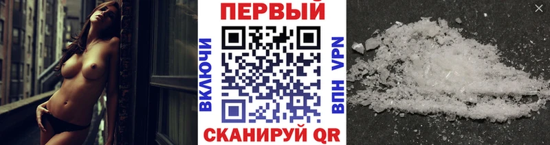 Первитин витя  Купить  Калининск 