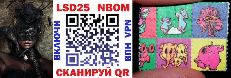 Купить где  Калининск  Марки N-bome 1,8мг 