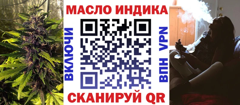 Купить закладки  Калининск  ТГК THC oil 